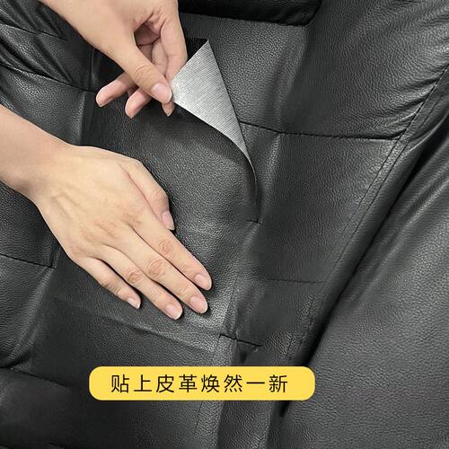 汽车内饰改色贴皮翻毛皮座椅扶手贴遮丑修复中控台贴纸自粘皮革贴