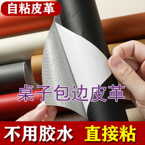 桌面自粘皮通用2024年新款麻将机
