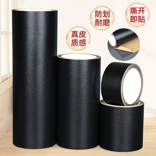 包包提手修复皮革皮质自粘固定防勒手提包手柄肩带子修补更换防滑