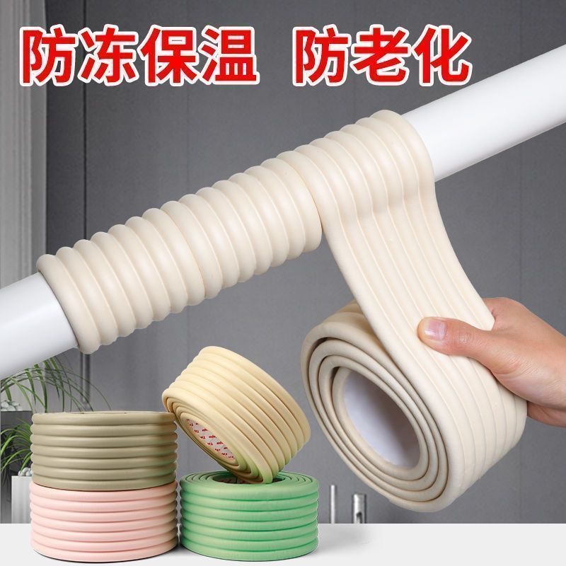 蹦蹦床围栏保护套加厚防撞海绵条自粘泡沫缓冲垫软包床边栏杆钢管