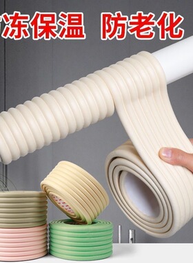 蹦蹦床围栏保护套加厚防撞海绵条自粘泡沫缓冲垫软包床边栏杆钢管