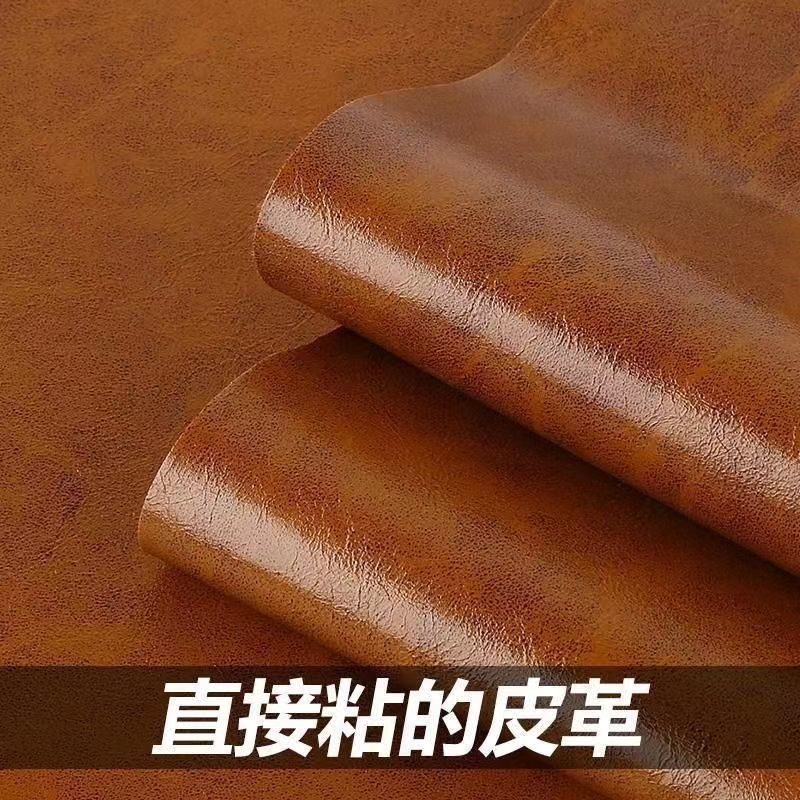 书籍装订自粘封皮包书皮纸复古油蜡皮纸仿真皮皮革贴笔记本包书衣
