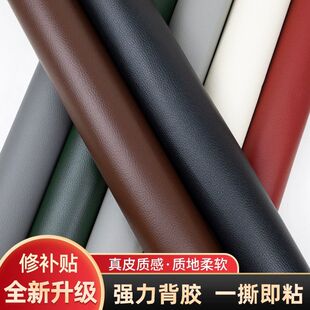 会议桌掉皮修复贴强力自粘皮革办公室电脑桌培训长桌长方形桌皮面