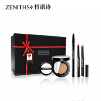 ZENITHS哲诺诗 极简有型 初学者套装 男士彩妆全套 防水持久 包邮