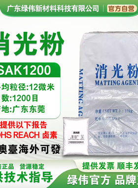 专业生产Matting agent消光粉 哑光粉 雾面剂 油漆油墨涂料专用
