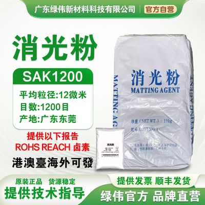 工厂生产目数1200目涂料油墨助剂