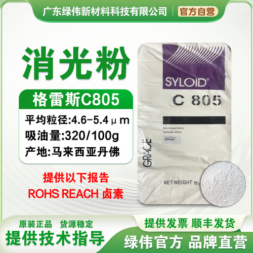 自由流动有机硅精细粉末状