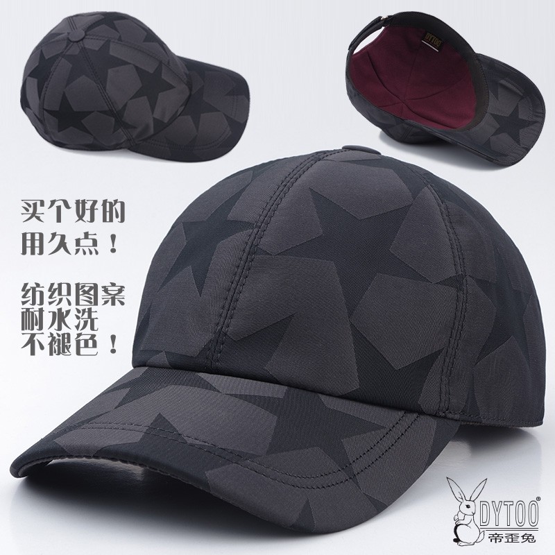 DYTOO高档五角星棒球帽男女士鸭舌帽秋冬天双层保暖帽户外运动帽,服饰配件/皮带/帽子/围巾,帽子,淘宝优惠券,粉丝福利购,淘宝优惠卷