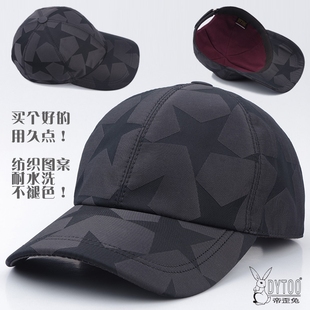 DYTOO高档五角星棒球帽男女士鸭舌帽秋冬天双层保暖帽户外运动帽