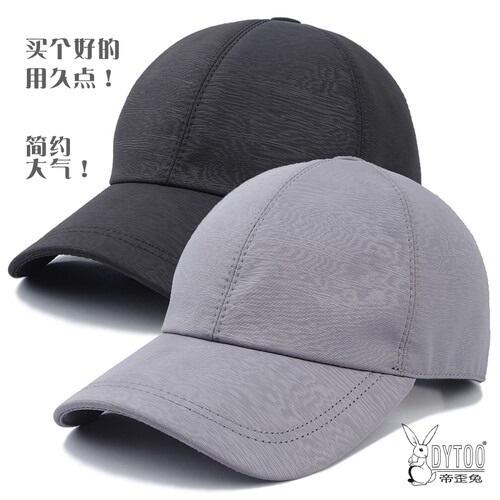 高档丝光棒球帽男女士双层鸭舌帽
