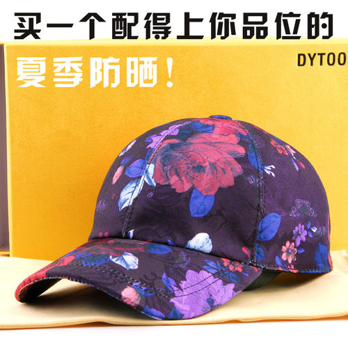 dytoo玫瑰花春夏天出游防晒帽子
