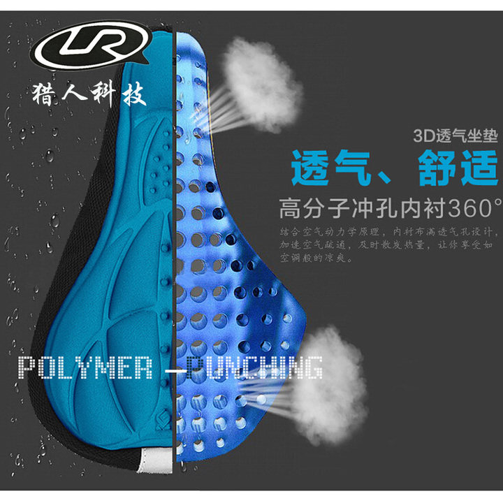 Selle de vélo Mountain Bike - Ref 2356104 Image 4