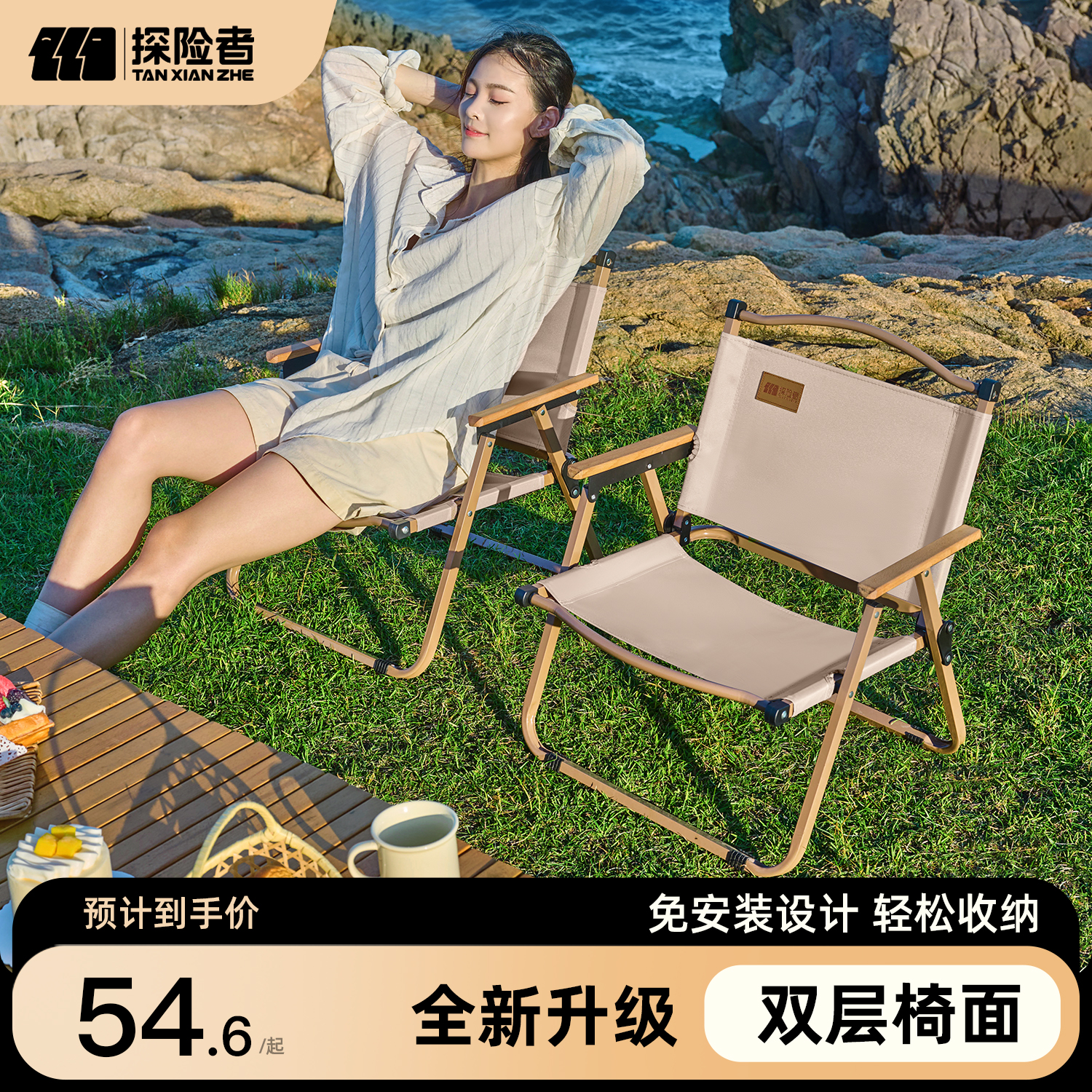 探险者克米特椅户外露营便携椅