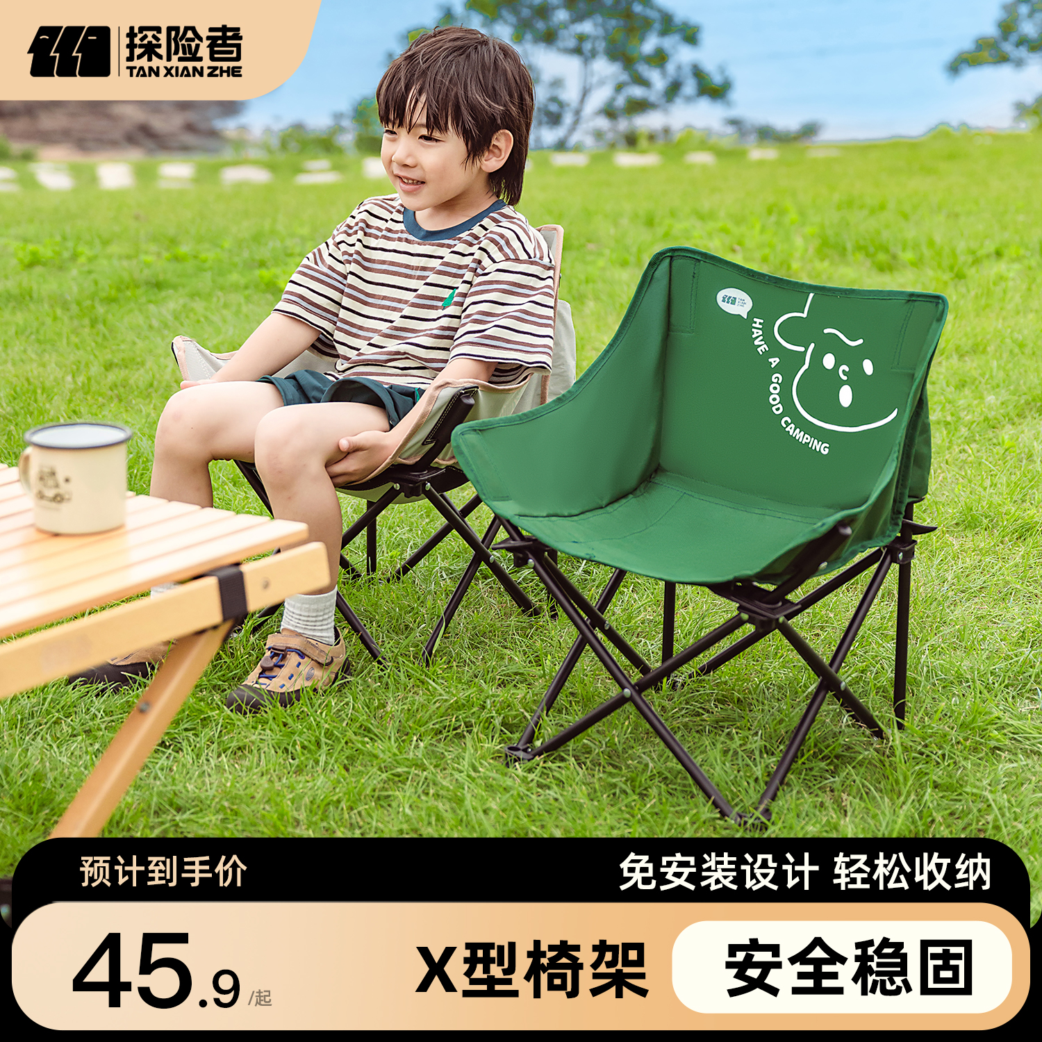 探险者户外露营儿童月亮椅便携