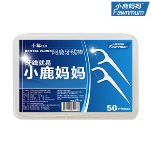 小鹿妈妈经典牙线棒图片素材