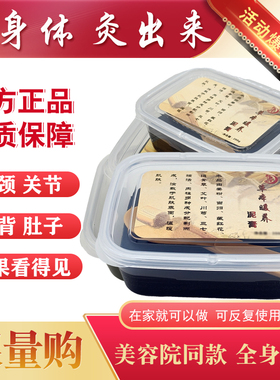 御熙堂泥膏热敷灸生姜本草艾灸泥疗膏湿排寒宫全身通用美容院专用