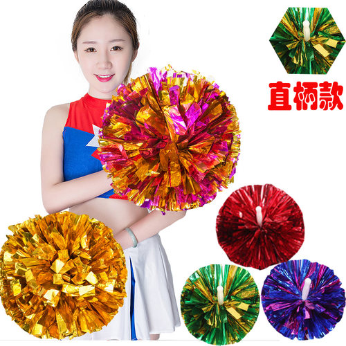 花球拉拉队手花彩球啦啦操花球