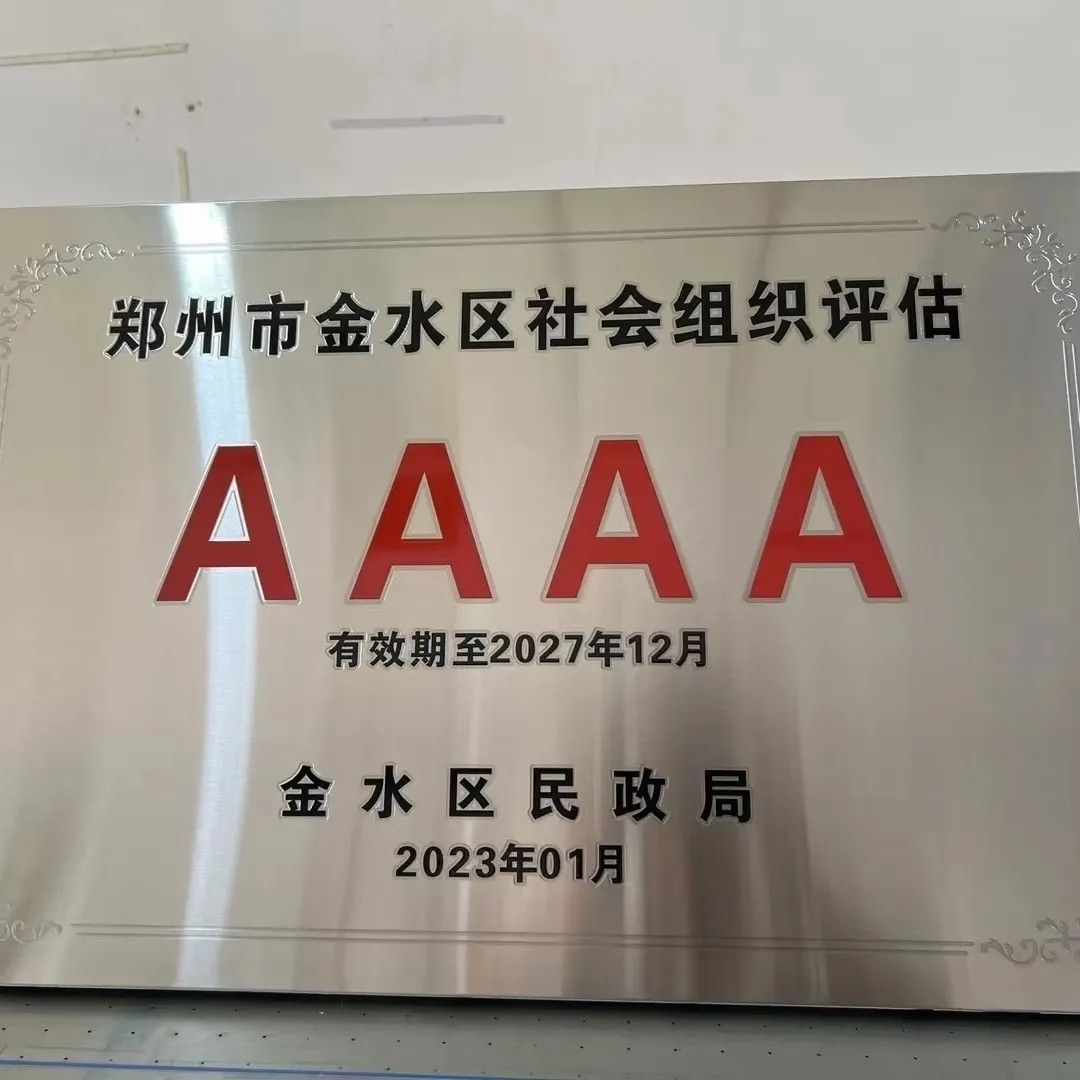 高档不锈钢立体堆金奖牌广告牌公司门牌牌匾铜牌定做刻字定制
