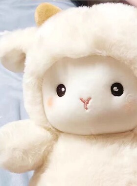 波克小羊可爱公仔毛绒玩具布娃娃儿童床上睡觉玩偶抱枕生日送女生