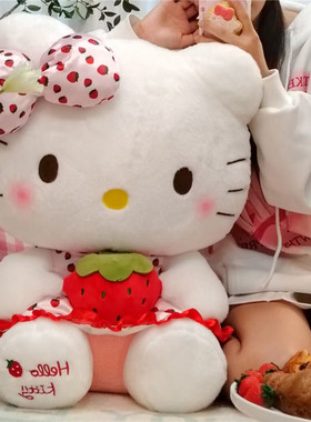 新款hellokitty大公仔草莓kt猫安抚玩偶猫咪娃娃厂家批发可爱礼物
