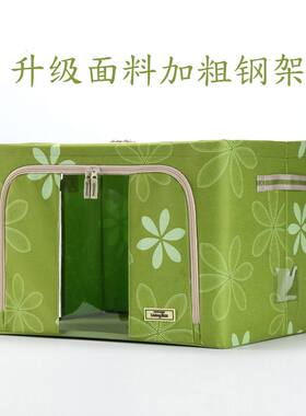 韩乐扣收纳箱牛津布被子整理箱钢架折叠衣柜储物箱衣服百纳箱大号