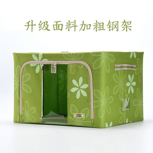 韩乐扣收纳箱牛津布被子整理箱钢架折叠衣柜储物箱衣服百纳箱大号