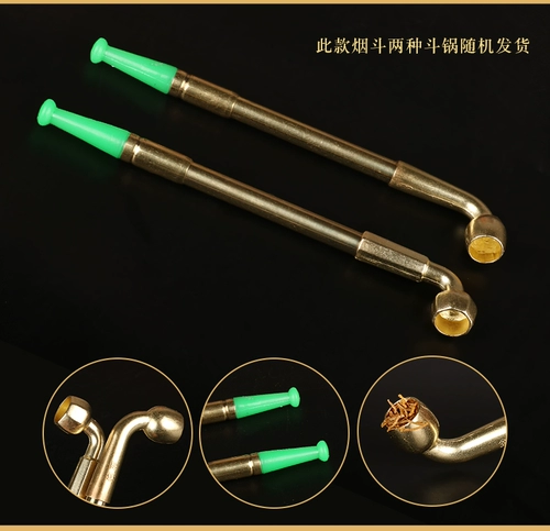 Мужская старомодная медная металлическая курительная трубка ручной работы для пожилых людей