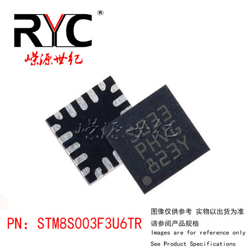 STM8S003F3U6TR QFN-20 ST 进口原装正品 贴片 8位微控制器 - MCU