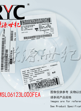 WSL06123L000FEA VISHAY 电流传感电阻器 SMD 1watt .003ohms 1%