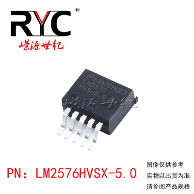 LM2576HVSX-5.0 TO-263-5 NS 进口原装正品 开关稳压器