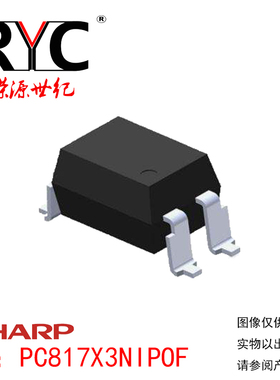 PC817X3NIPOF SOP/SMD-4 SHARP夏普原装进口 全新现货 光电耦合器