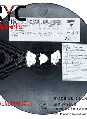 VEMD5080X01 VISHAY原装光电二极管Top view 350-1100nm +/-65deg