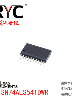 SN74ALS541DWR SOP-20 TI德州 进口原装正品 缓冲器和线路驱动器