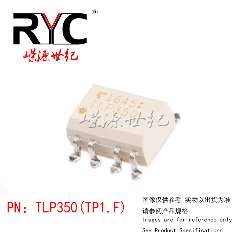 TLP350(TP1,F) SMD-8 TOS 进口原装正品 贴片 逻辑输出光电耦合器