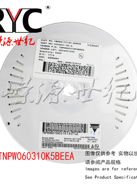 TNPW060310K5BEEA VISHAY原装薄膜电阻器SMD 10.5Kohms .1% 25ppm