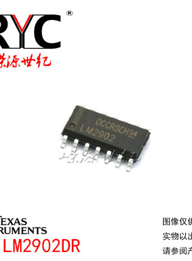 LM2902DR SOP-14 TI原装正品 运算放大器