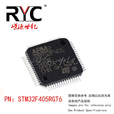 STM32F405RGT6 LQFP-64 ST 进口原装正品 ARM 32位微控制器MCU