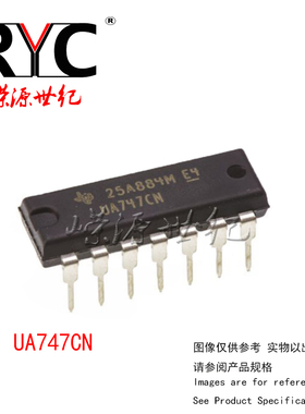UA747CN DIP-14 TI德州 原装正品 集成电路IC 线性 - 运算放大器