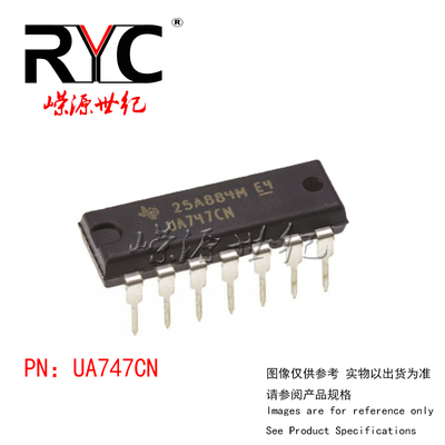 UA747CN DIP-14 TI德州 原装正品 集成电路IC 线性 - 运算放大器