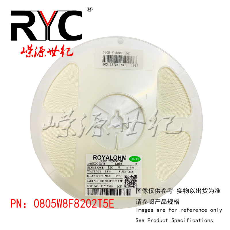 0805贴片电阻 厚声原装0805W8F8202T5E 82KΩ 1/8W ±1% 5000一盘