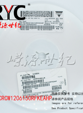 CRCW1206150RFKEAHP Vishay 厚膜电阻器 SMD 3/4watt 150ohms 1%