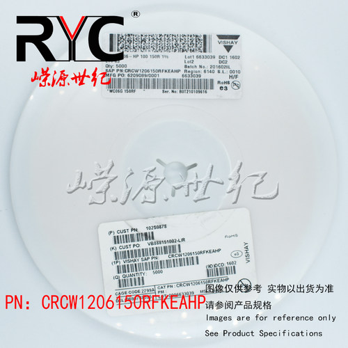 CRCW1206150RFKEAHP Vishay 厚膜电阻器 SMD 3/4watt 150ohms 1%