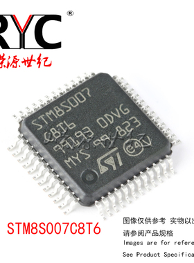 STM8S007C8T6 LQFP-48 ST进口原装正品 64KB闪存 8位微控制器-MCU