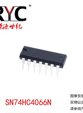 SN74HC4066N DIP-14 TI德州 原装进口正品 模拟开关 集成电路 IC