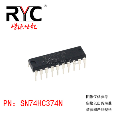 SN74HC374N DIP-20 TI德州原装正品 集成电路（IC）逻辑 触发器
