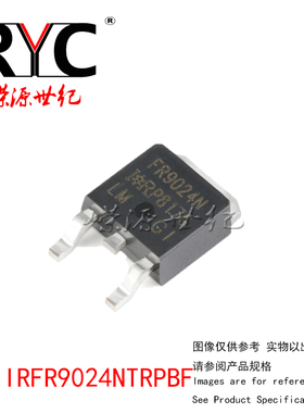 IRFR9024NTRPBF TO-252-3 IR原装正品-55V -11A P沟道MOS场效应管