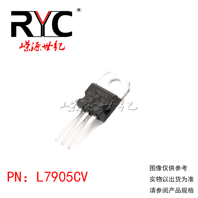 L7905CV TO-220-3 ST 原装进口正品 集成电路IC  线性稳压器