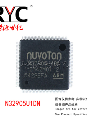 N32905U1DN LQFP-128 NUVOTON原装 内核ARM926EJ-S微处理器芯片
