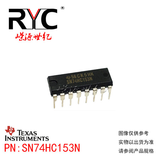SN74HC153N DIP-16 TI德州 原装正品 编码器解码器复用器