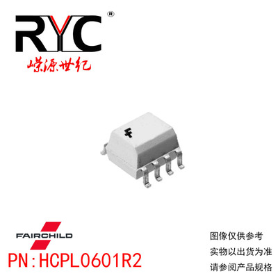 HCPL0601R2 SOP-8 FAIRCHILD原装正品现货 贴片 高速光耦合器